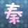 舞动奇迹